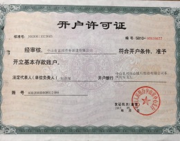 榮譽(yù)資質(zhì)