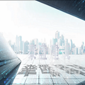 泰盛建筑