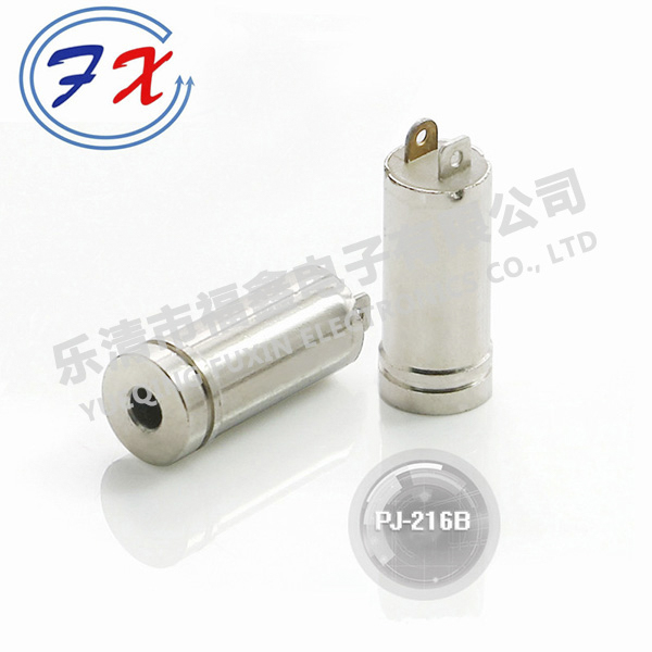 PJ-216B  2.jpg