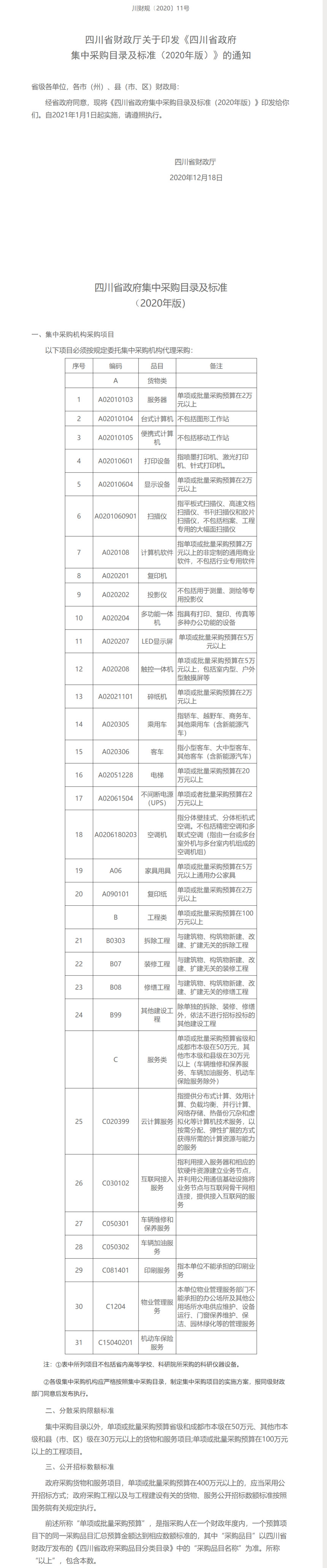 3.��3-�²�ُ���~�˜�.jpg