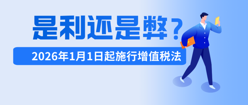 1735198556465903.png 秋季招聘情报站简约风公众号封面首图__2024-12-26+15_21_28.png