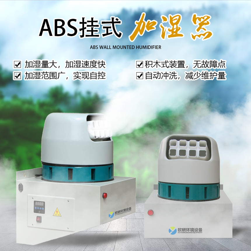 6---ABS�ڹҼ�ʪ��.png