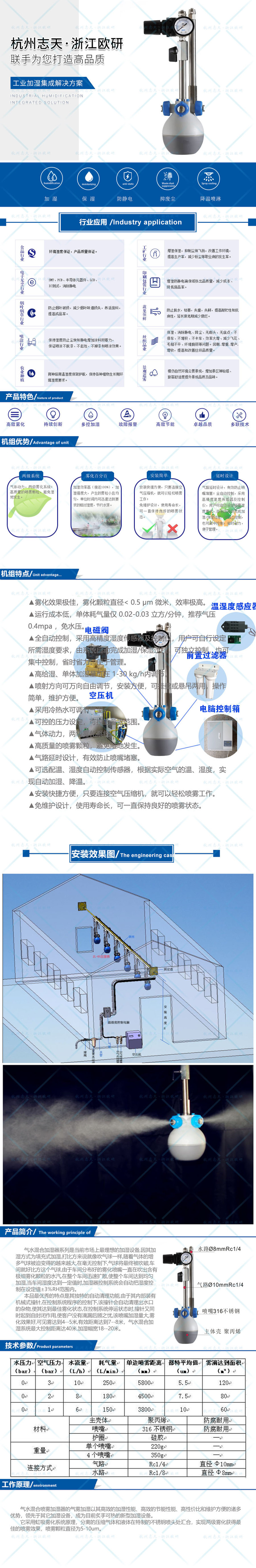 干雾宝加湿器.jpg