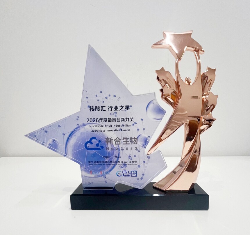 1775098569252909.jpg 奖杯图.jpg