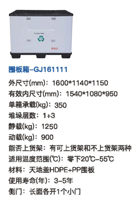GJ161111.jpg