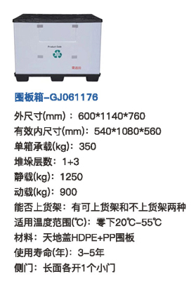 GJ061176.jpg