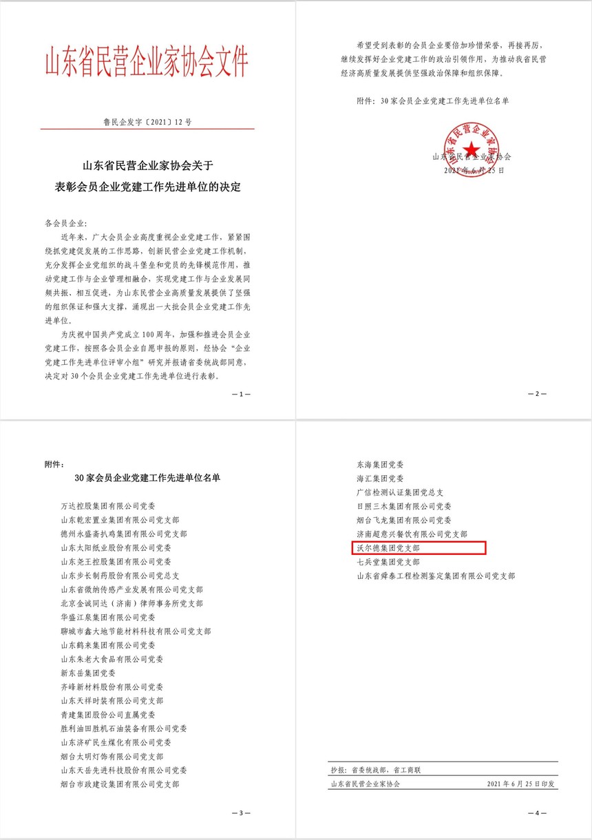 1626745882367709.jpg