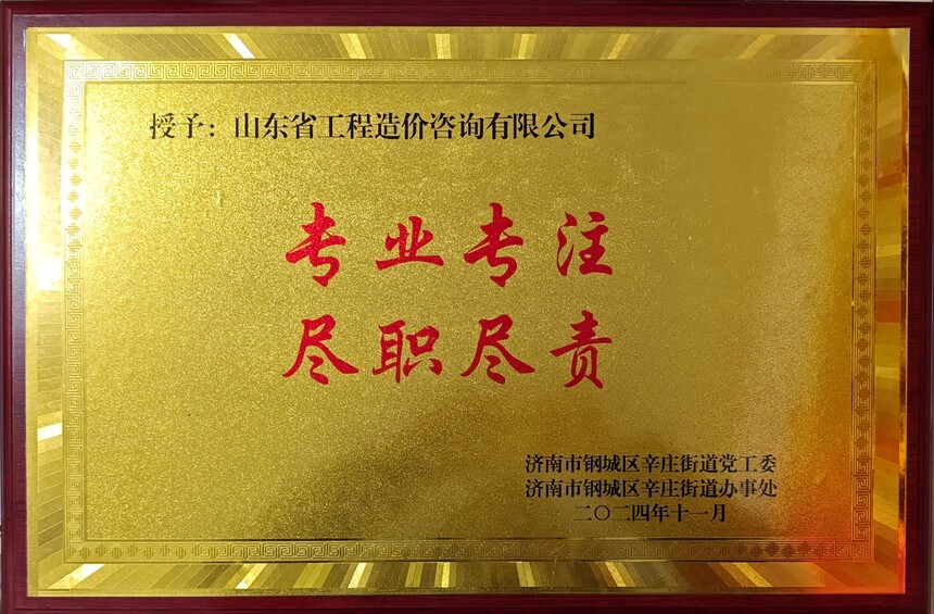 1740126817789844.jpg
