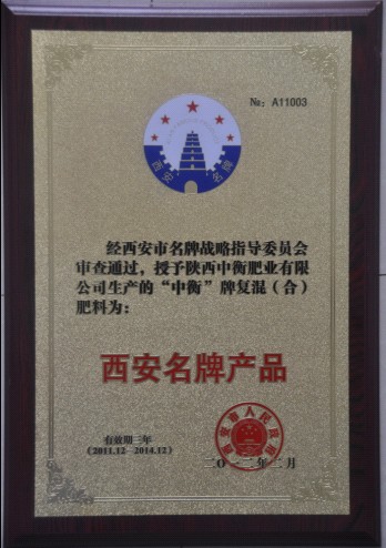 201312393938917.jpg