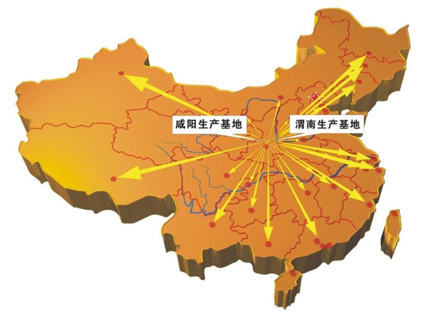 营销网络.jpg