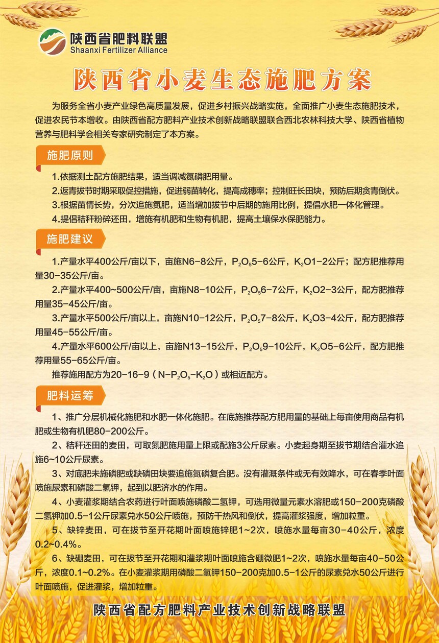 ΢ͼƬ_20240826092543.jpg