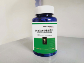阿苯達(dá)唑伊維菌素片