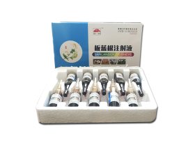 板藍(lán)根注射液