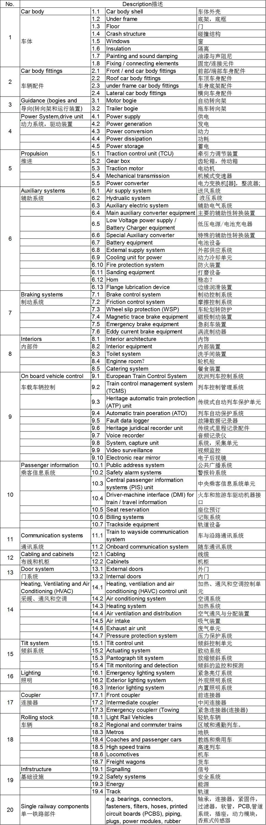 1735295174281646.jpg 改的.jpg