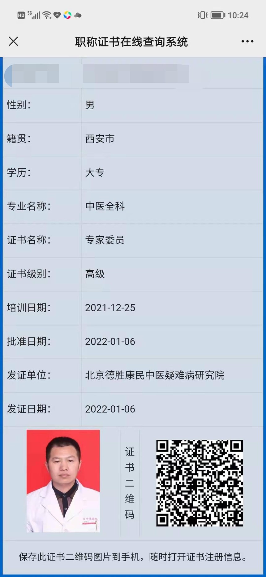 微信图片编辑_20220304150038.jpg