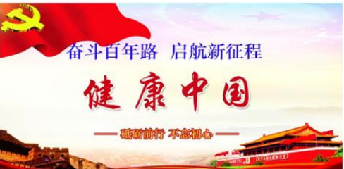 九代名医，治疗肿瘤癌症及疑难杂症特效甚至全好。原军医，主任医师，中西医专家