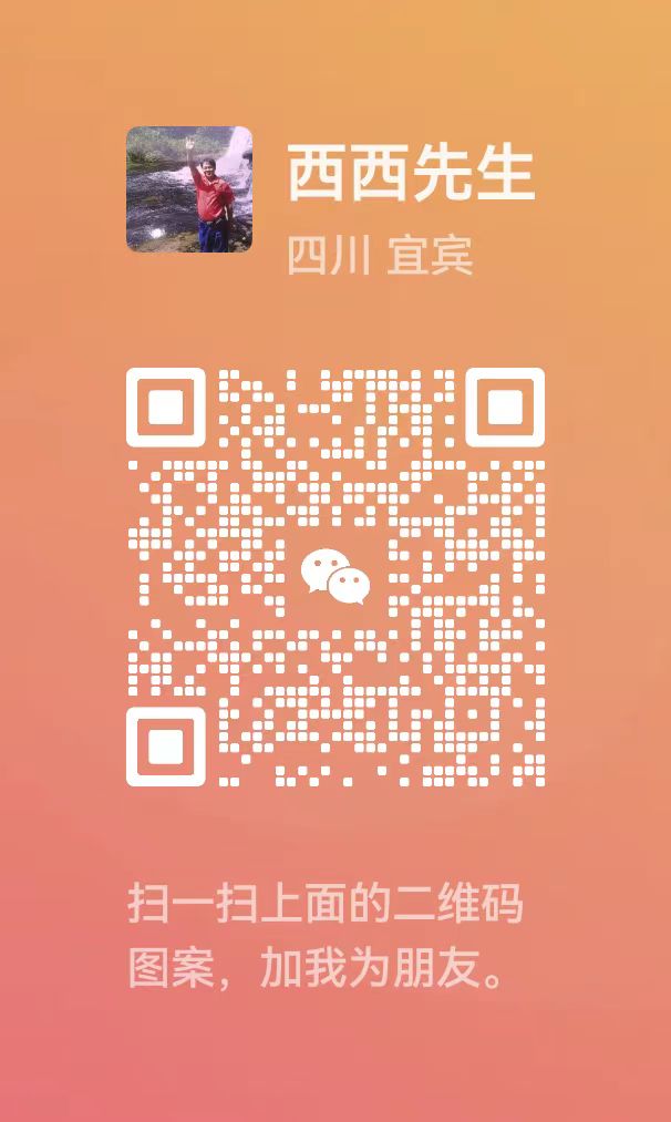 ΢ͼƬ_20231129114004.jpg