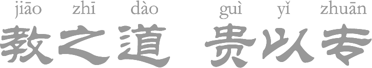 北京教之道科技發(fā)展有限公司
