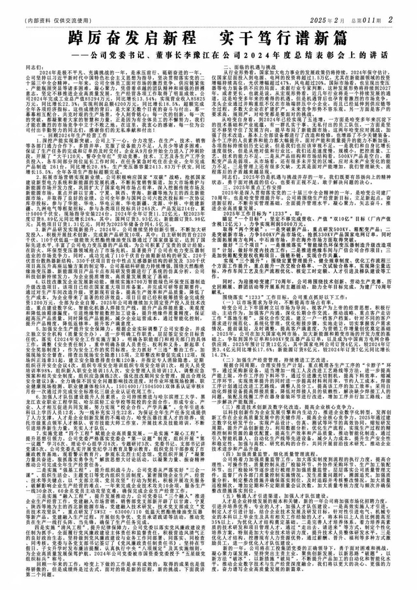 33d303fd28bb55733257f0d467f2d71.jpg