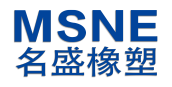 名盛橡塑