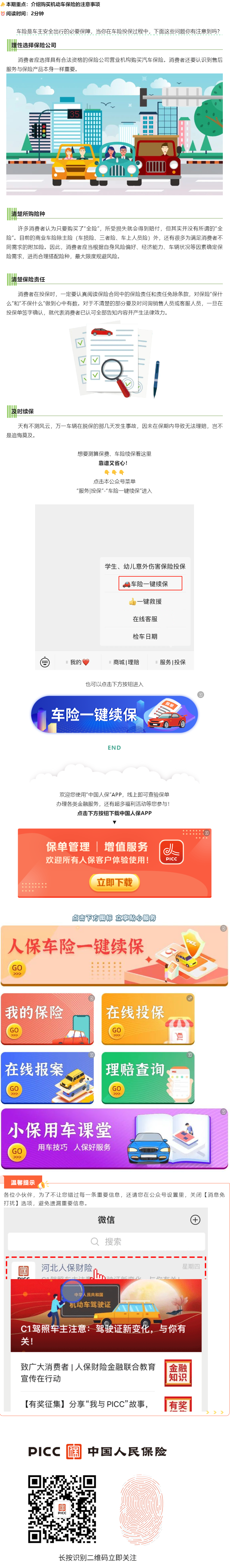 118888.png