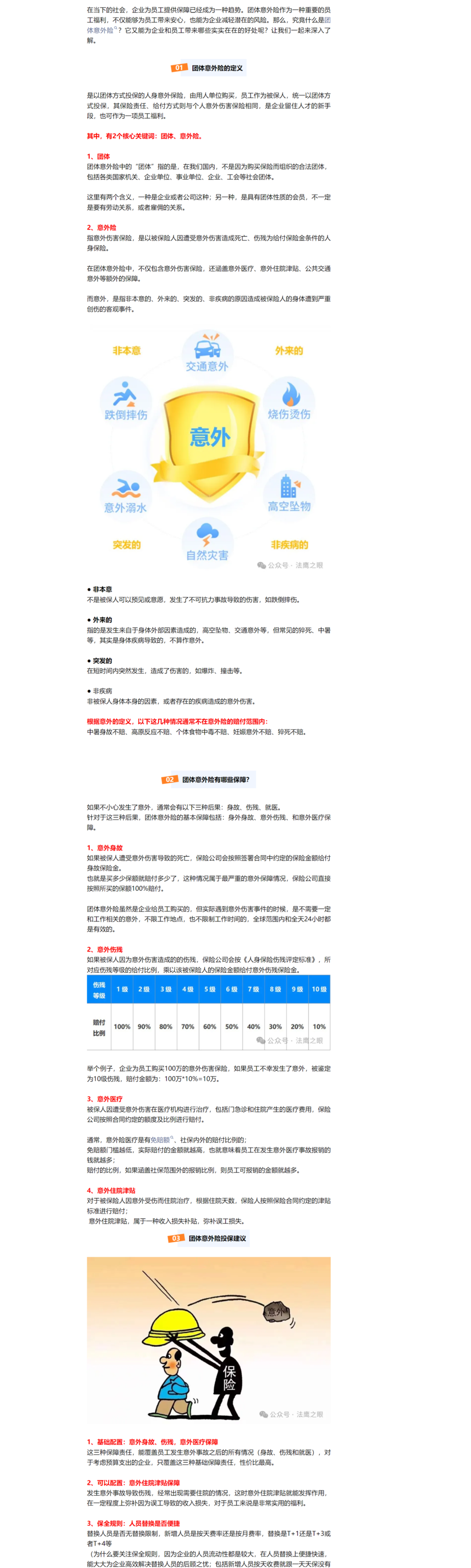 QQͼ20241203175307.png