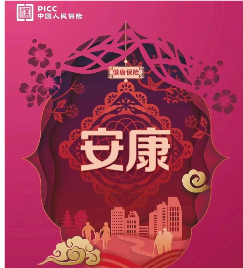 QQ20241224-114228.png