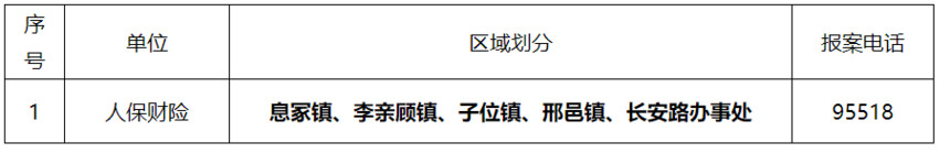 QQ20250826-182852.jpg