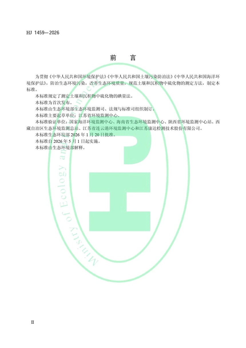 1770715735551981.jpg