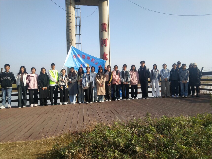 河南新市民：踏访黄河岸 感悟历史魂 —— 青年学子黄河研学实践 ...