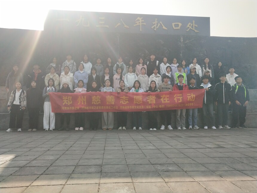 河南新市民：踏访黄河岸 感悟历史魂 —— 青年学子黄河研学实践 ...