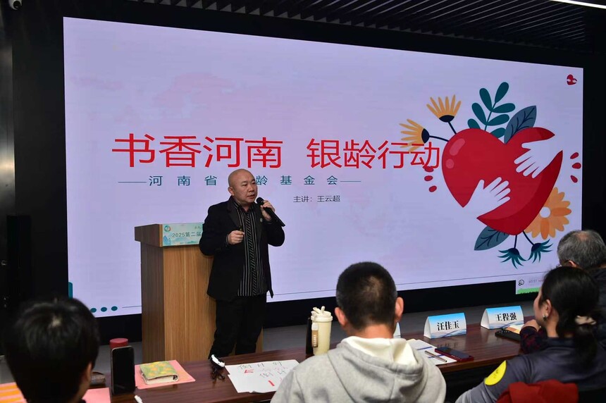 河南新市民：2025第二届河南城乡阅读推广交流会在郑州举行