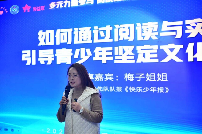 河南新市民：2025第二届河南城乡阅读推广交流会在郑州举行