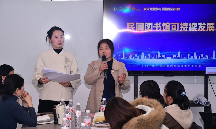 河南新市民：2025第二届河南城乡阅读推广交流会在郑州举行