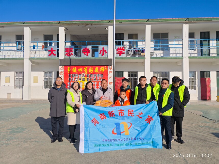 河南新市民：志愿红暖中原 初心赴新程 —— 河南新市民之家 2026 元旦贺词 ... ...
