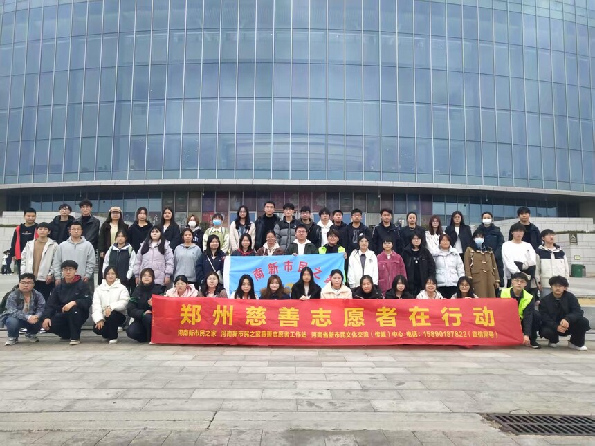 河南新市民：志愿红暖中原 初心赴新程 —— 河南新市民之家 2026 元旦贺词 ... ...