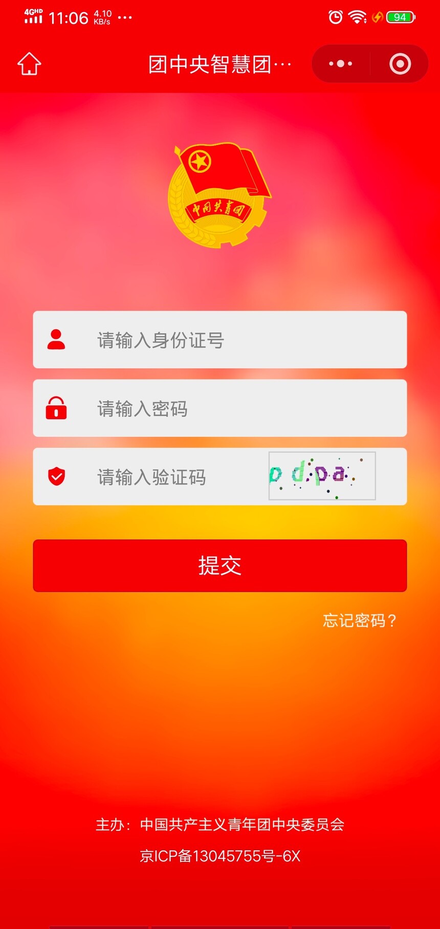 1781939036151859.jpg 转团1.jpg