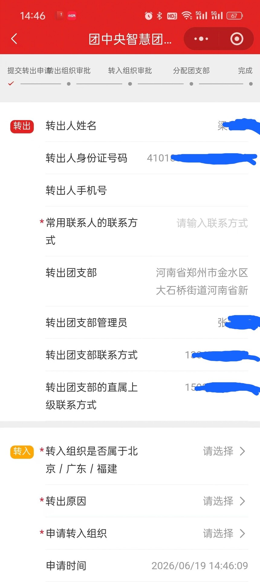 转团3-2.jpg