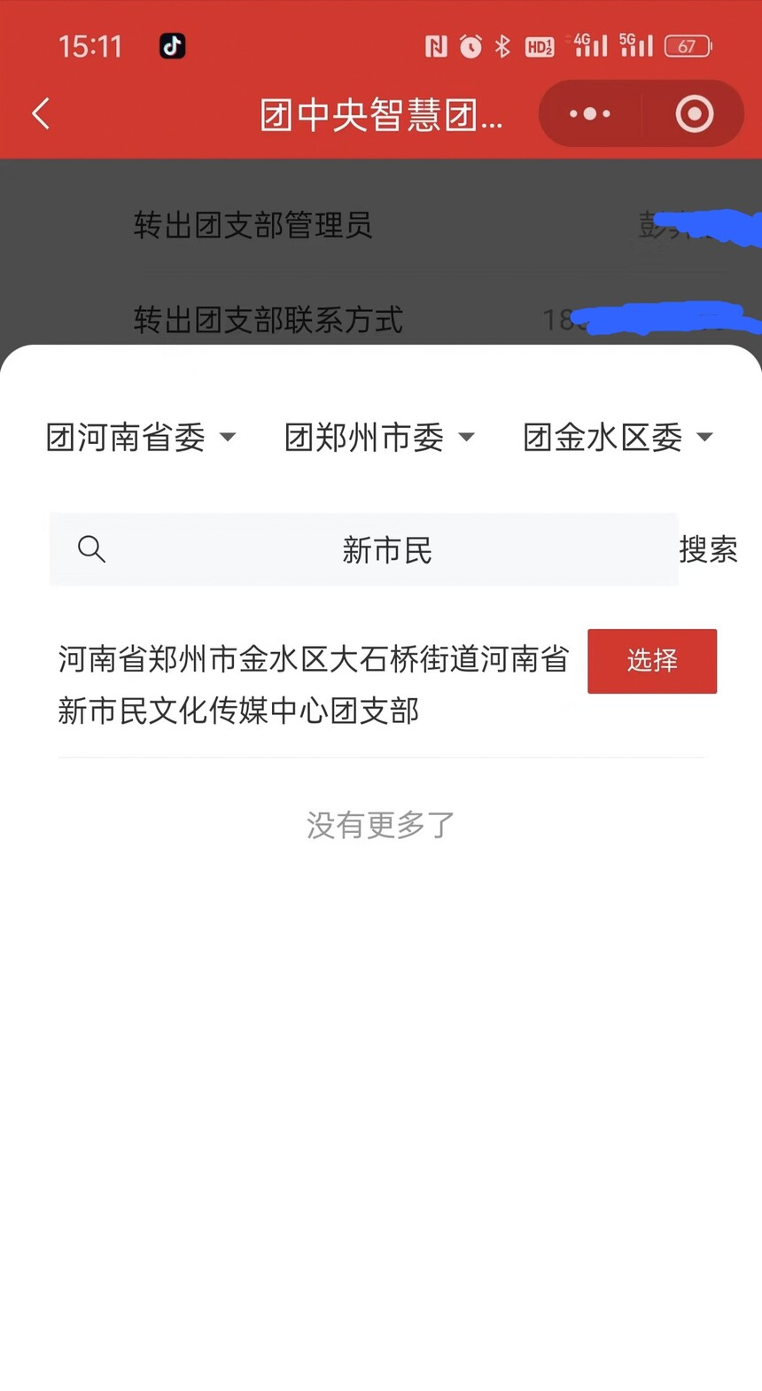 转团1-1.jpg