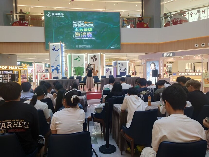 河南新市民：烈日炎炎七月、第二场“王者荣耀”开赛