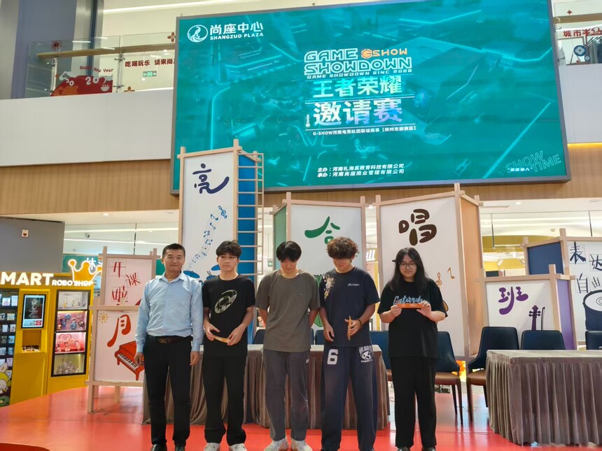 河南新市民：烈日炎炎七月、第二场“王者荣耀”开赛