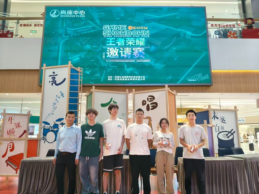 河南新市民：烈日炎炎七月、第二场“王者荣耀”开赛
