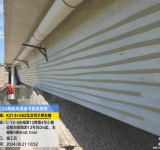 2024年商南高速公路遂平段橋梁維修專(zhuān)項(xiàng)