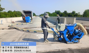 信陽(yáng)橋面拋丸工程
