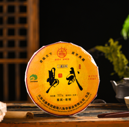 昆明小辣椒攝影_茶葉拍攝