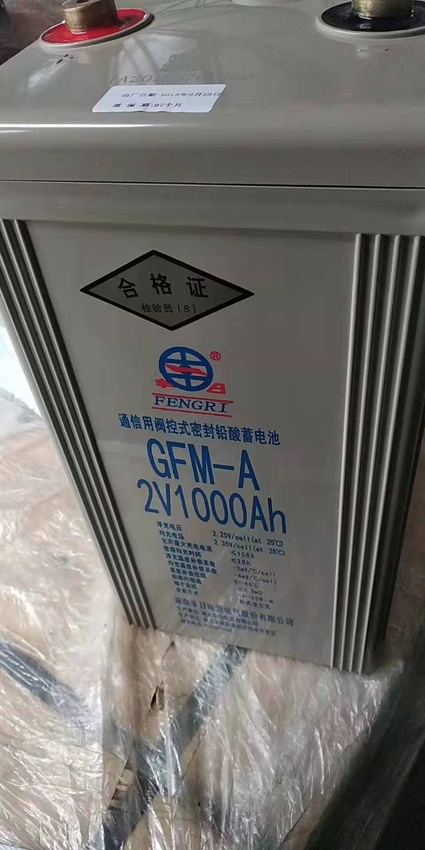 丰日电池 丰日电池