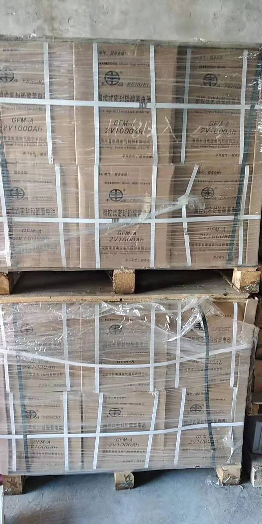 丰日电池 丰日电池