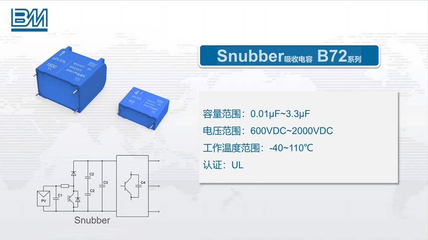 03-Snubber���յ���-B72ϵ��-����.jpg
