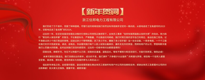 2024-´banner.jpg
