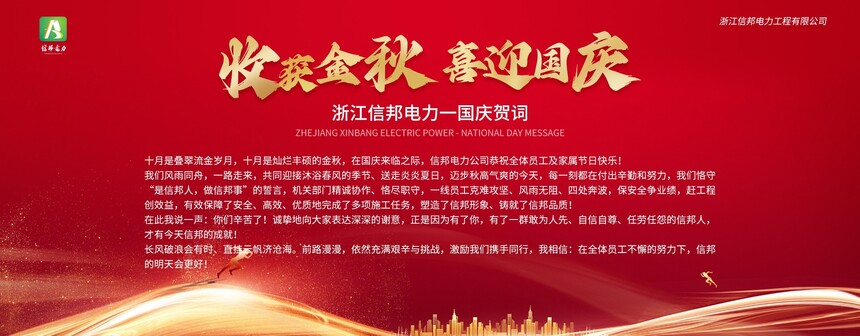 2024-banner.jpg